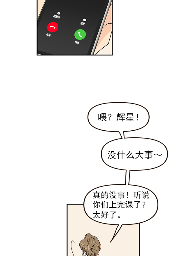 第21话45