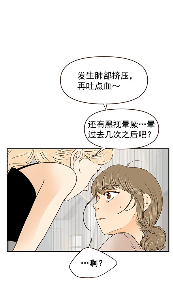 第45话64