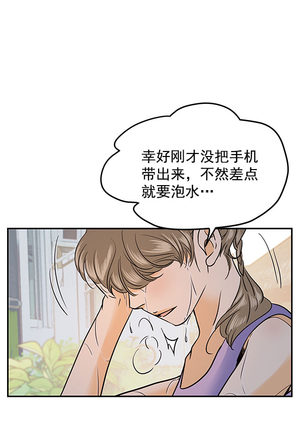 第73话22