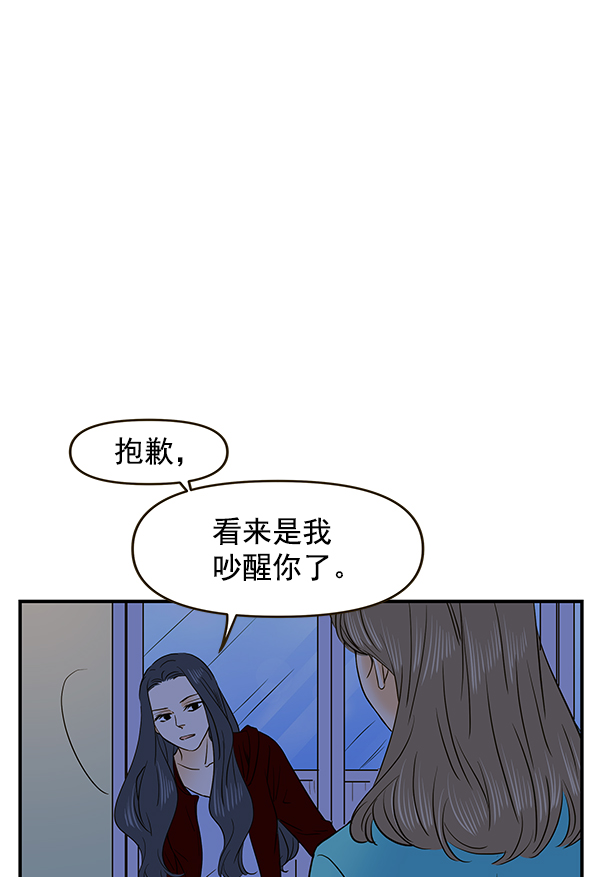 第61话28