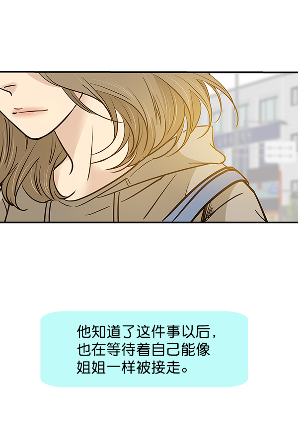 第13话7