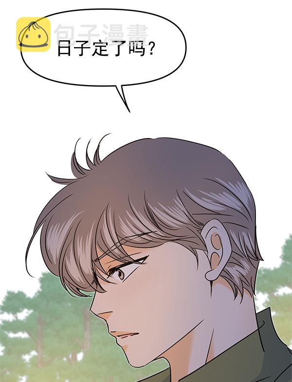 第96话76