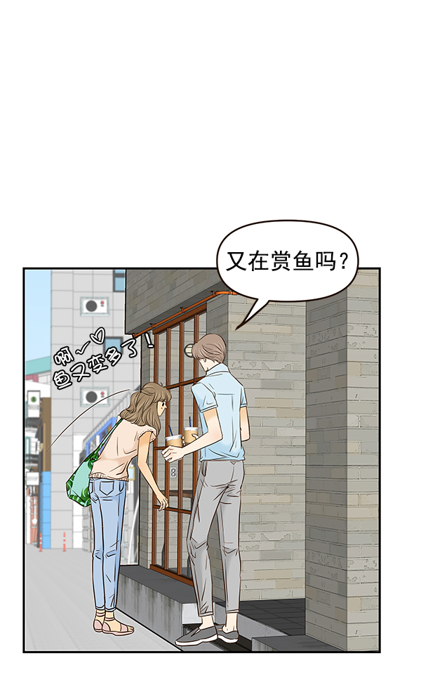 第29话14