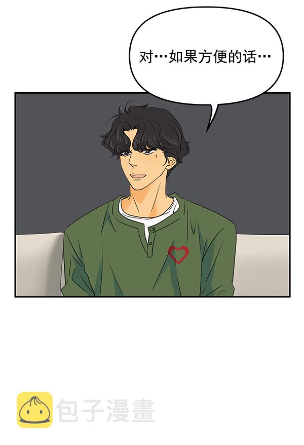 第86话59