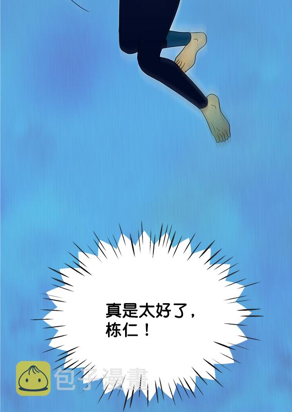 第92话92