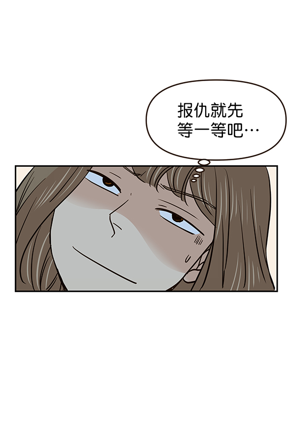 第14话38