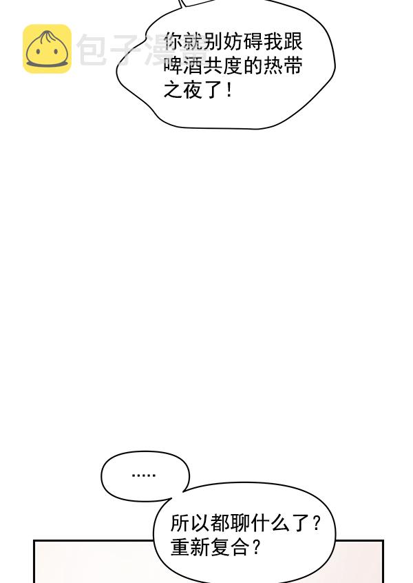 第75话76