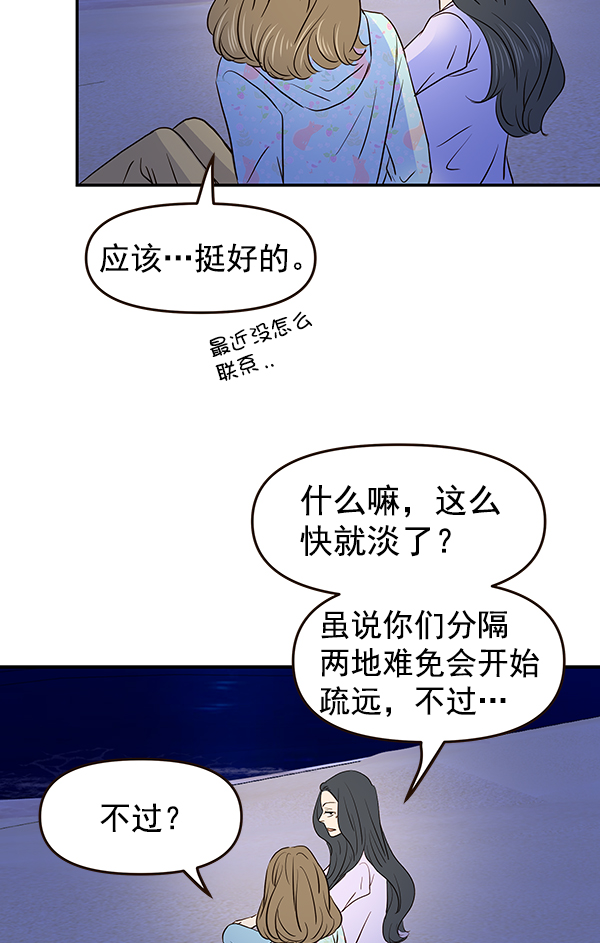 第37话67