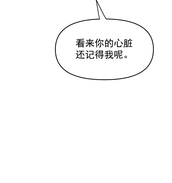 第91话68
