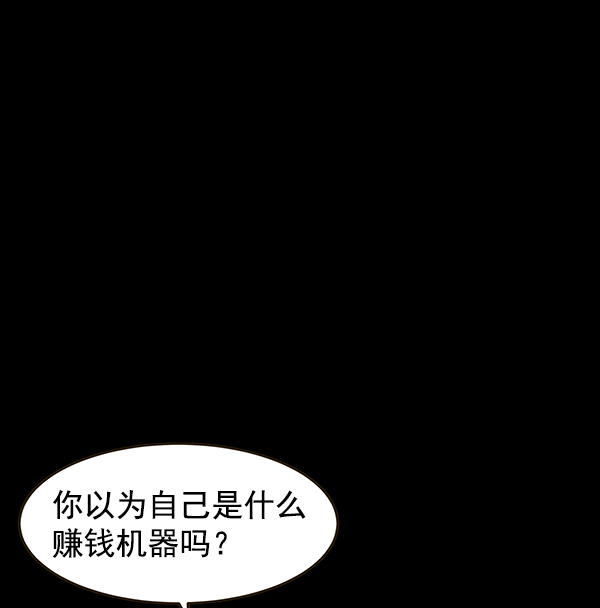 第8话17