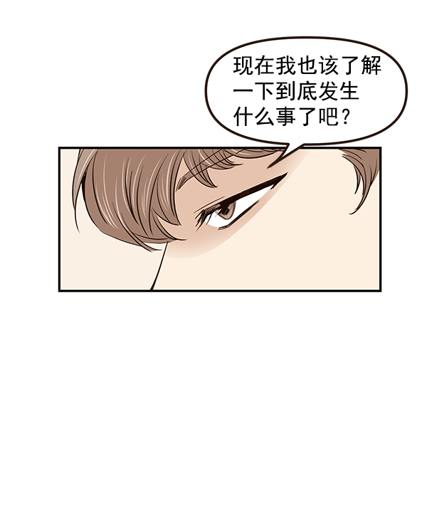 第14话40