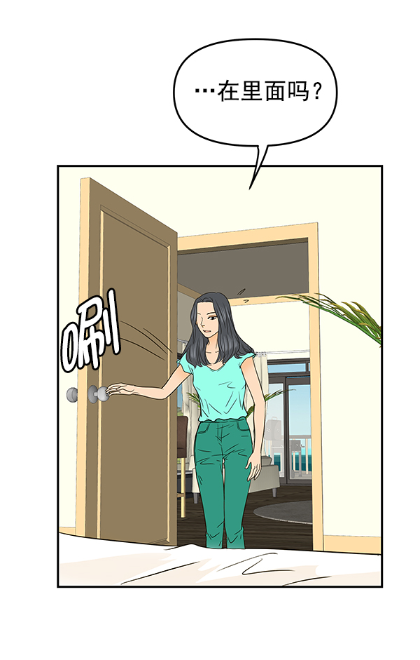 第81话51