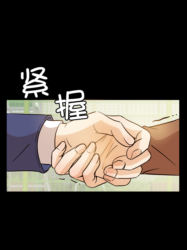 第8话63