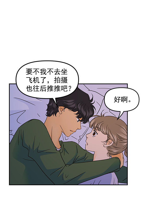 第87话40