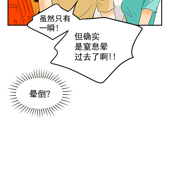 第80话74