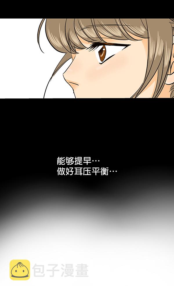 第68话36