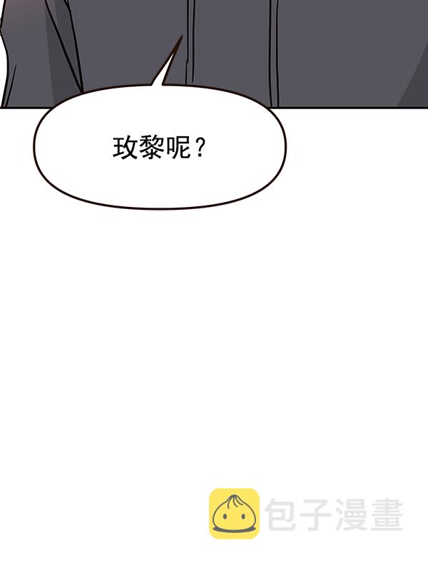 第40话7
