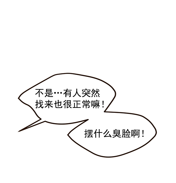 第10话70