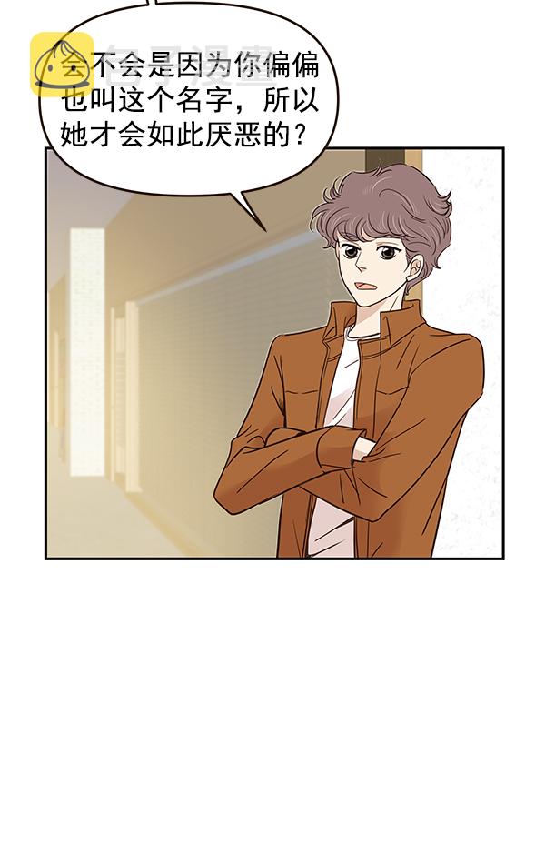 第14话10