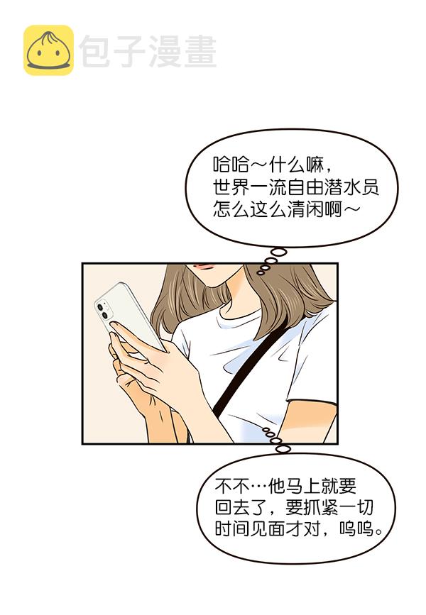 第24话104