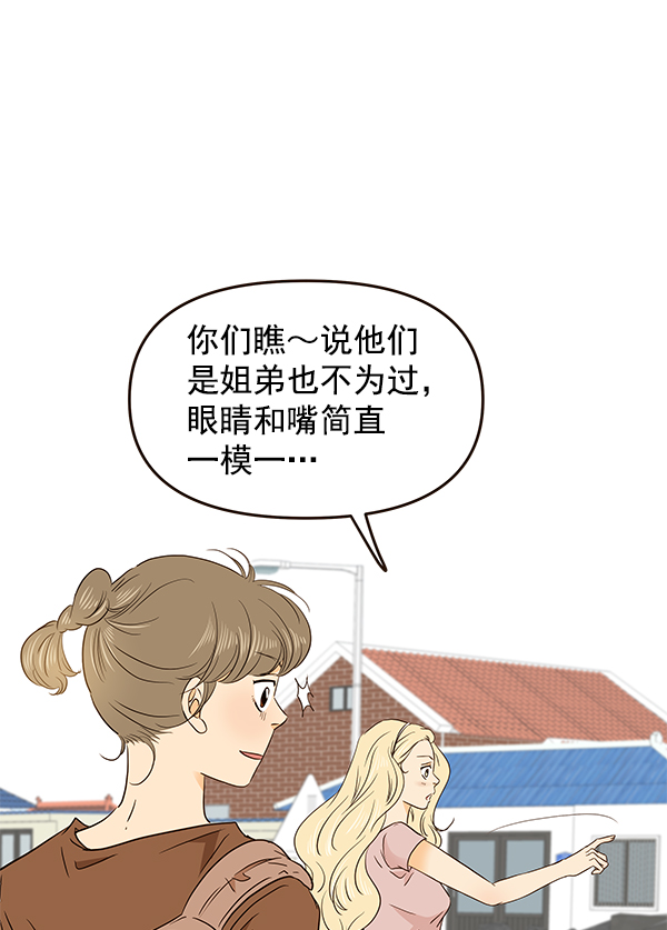 第52话3