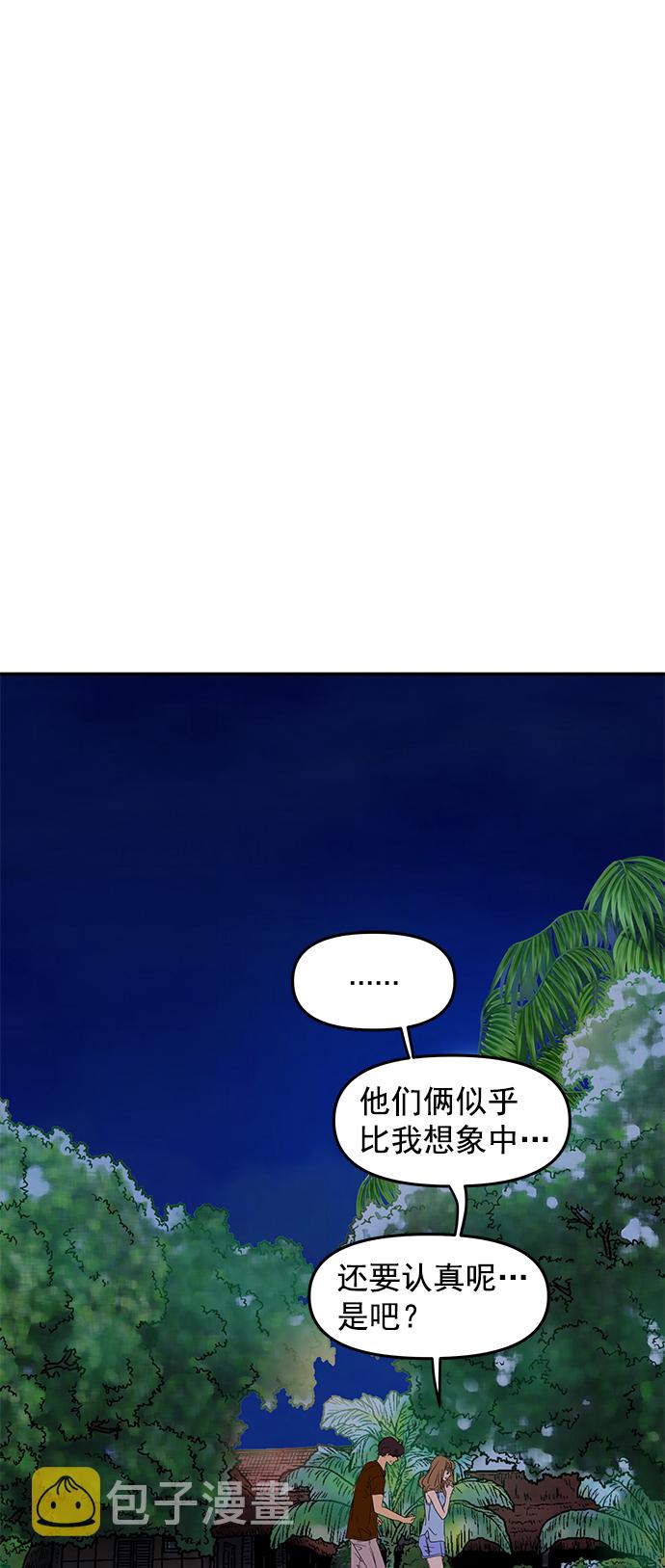 外传 最终话18
