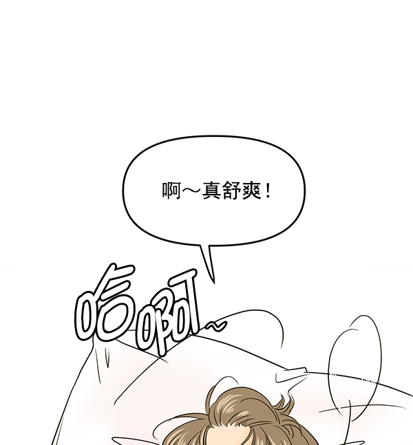 第79话55