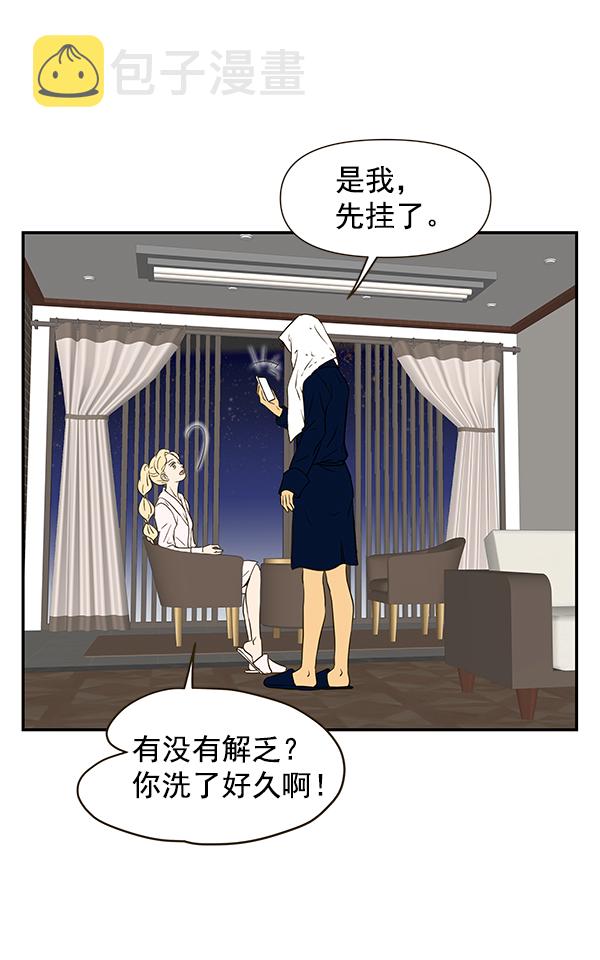 第62话17