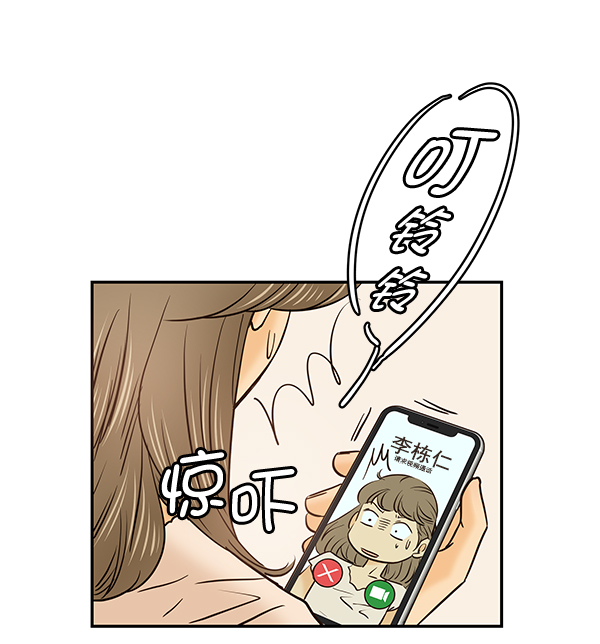 第30话45