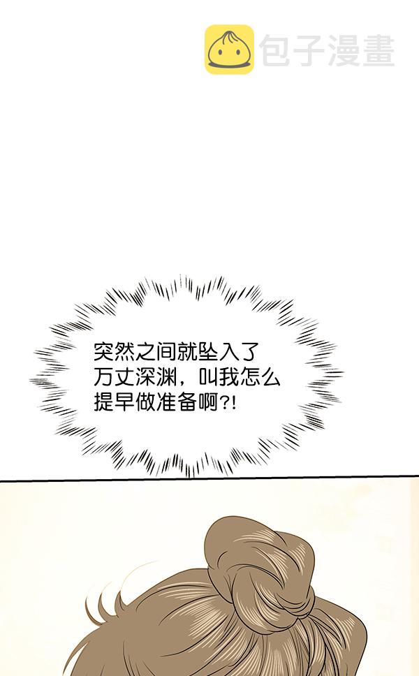 第68话40