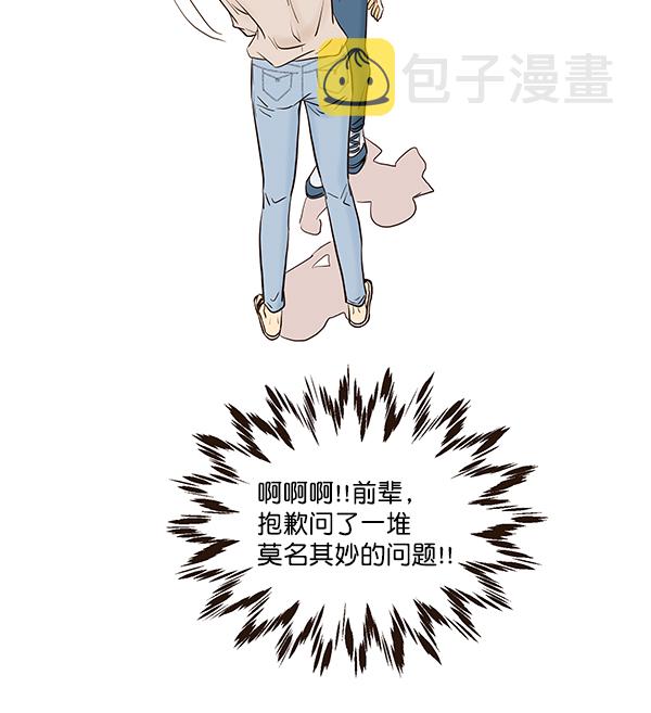 第44话9