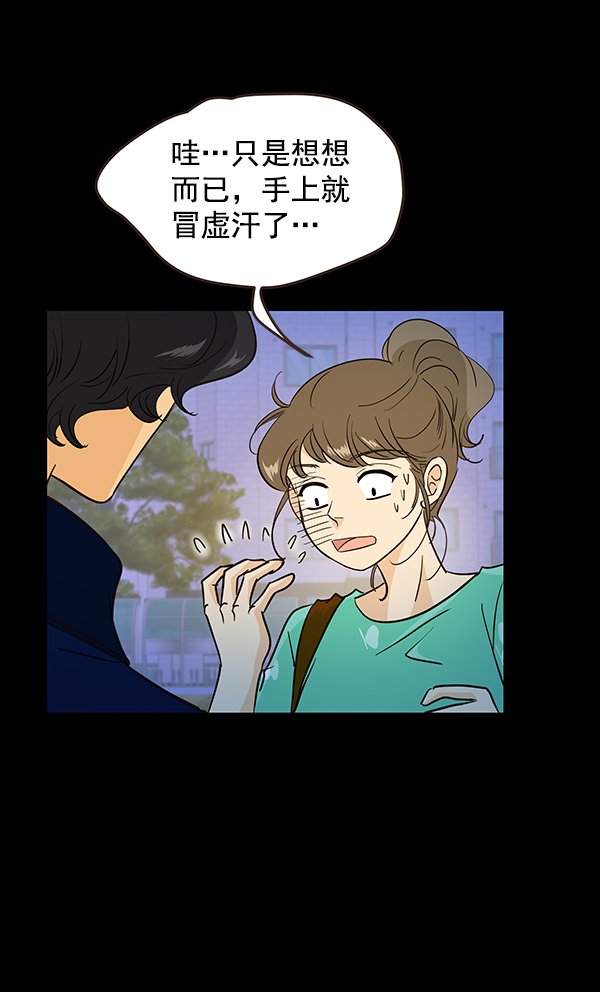 第11话21