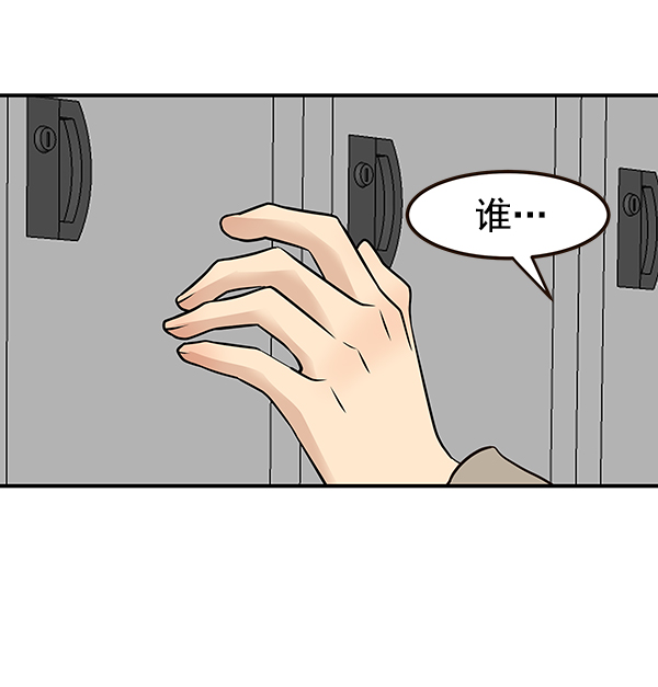 第13话77