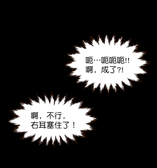第39话15