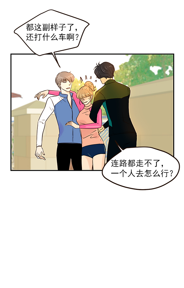 第21话27