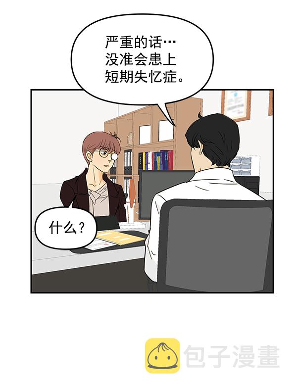 第90话40