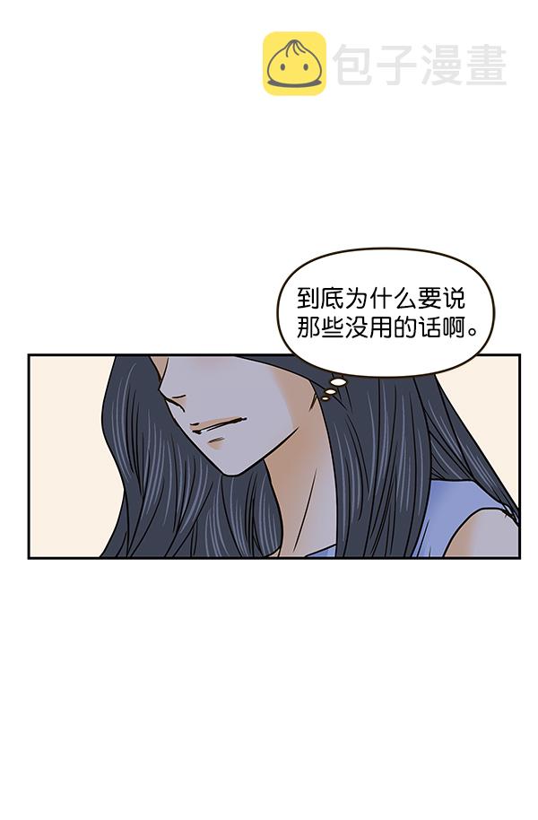 第57话49