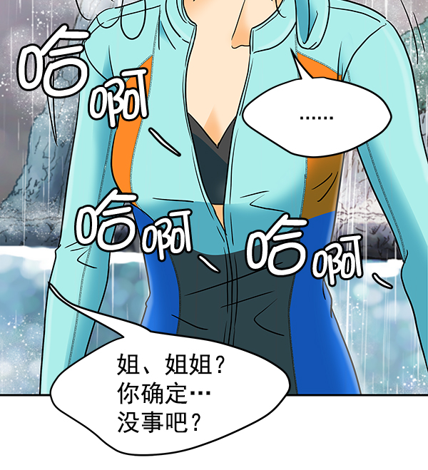 第56话8