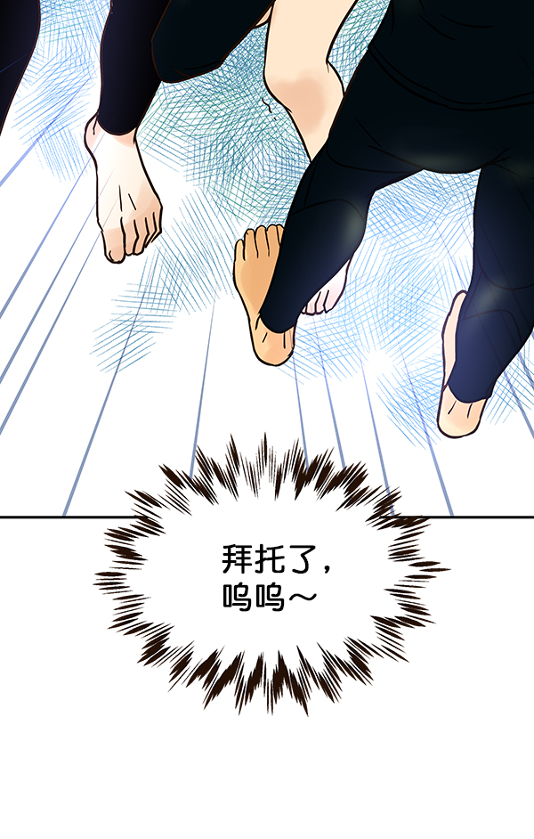 第21话32