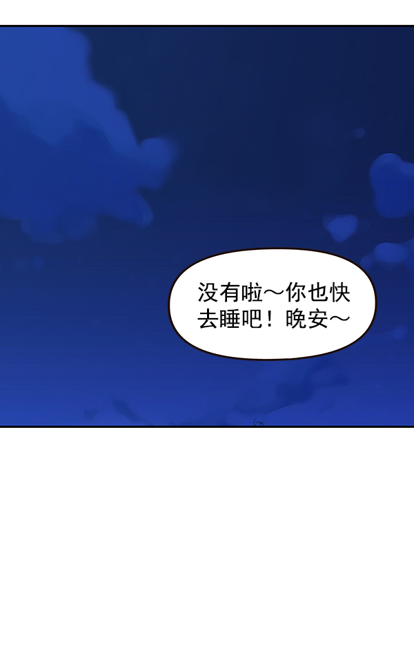第18话16