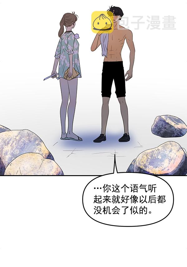 第79话33