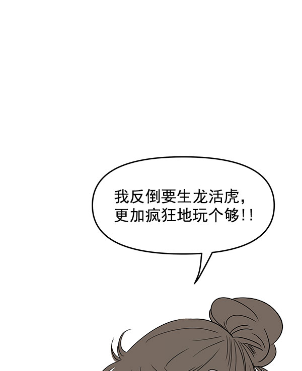 第73话45