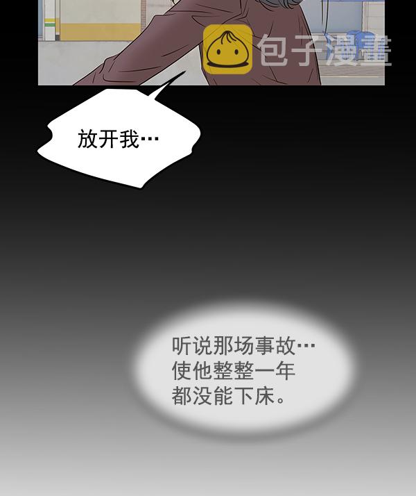 第64话12