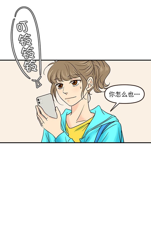 第21话52