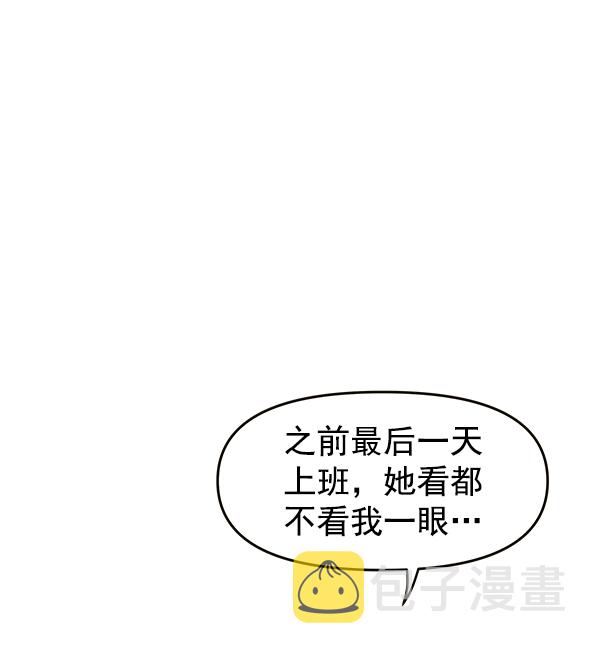 第66话4