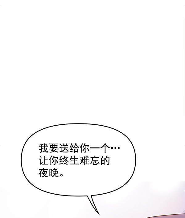 第85话9