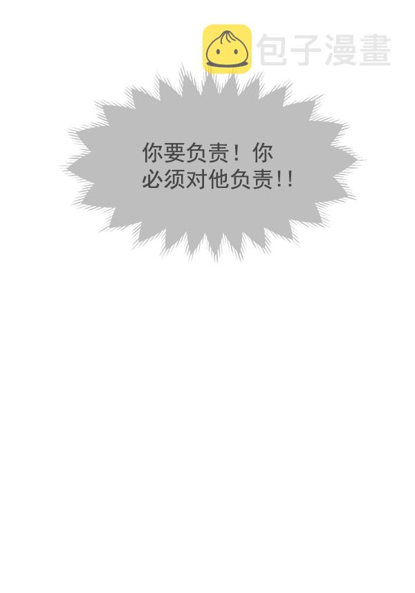 第34话74