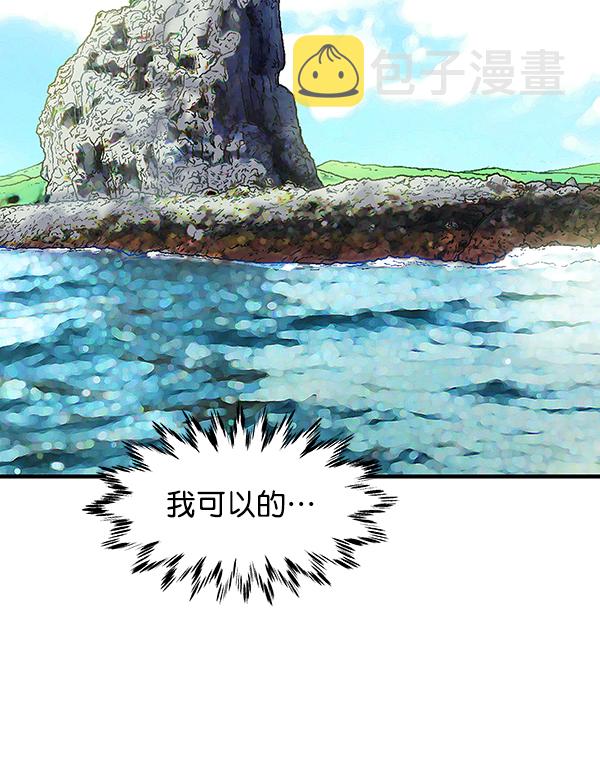 第54话51