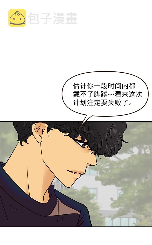 第22话62