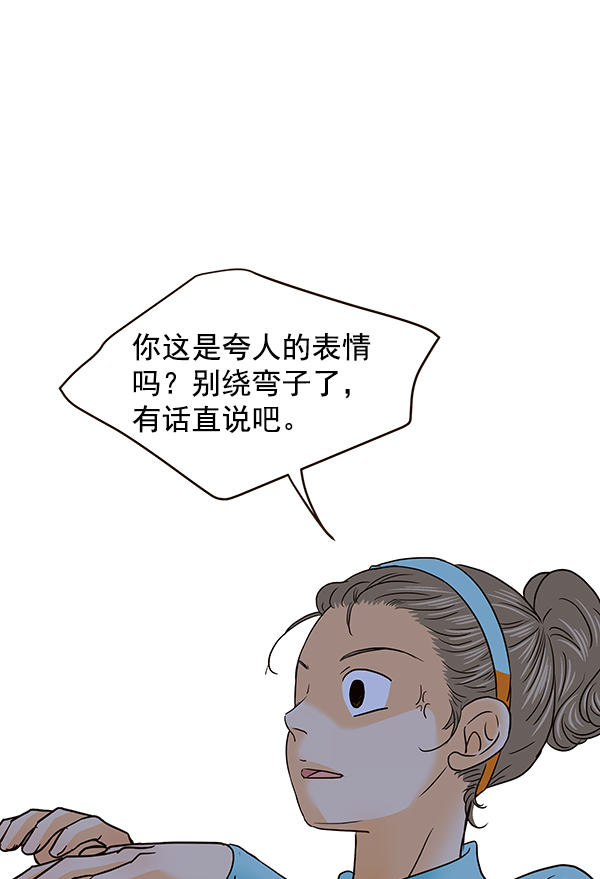 第55话26